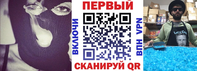 АМФ VHQ  Крымск 