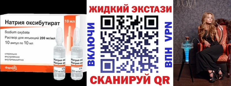 БУТИРАТ буратино  купить закладку  OMG вход  Крымск 