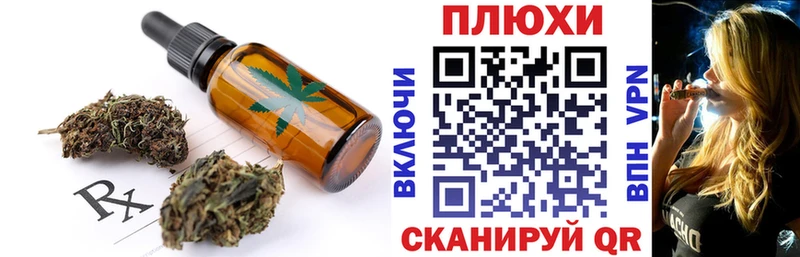 Печенье с ТГК марихуана  где найти наркотики  Крымск 