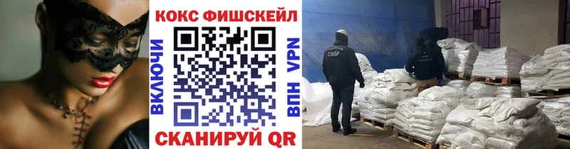 Кокаин VHQ  как найти закладки  Крымск 