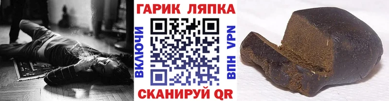 даркнет сайт  Крымск  ГАШИШ hashish 