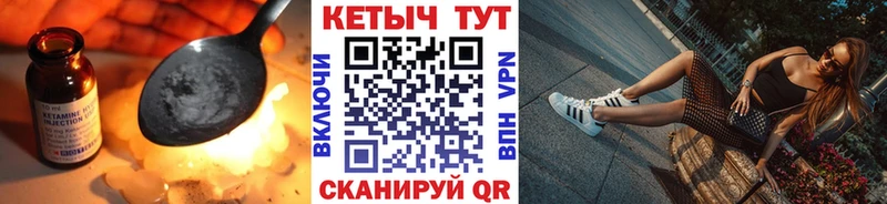 КЕТАМИН ketamine  ссылка на мегу tor  Крымск  продажа наркотиков 