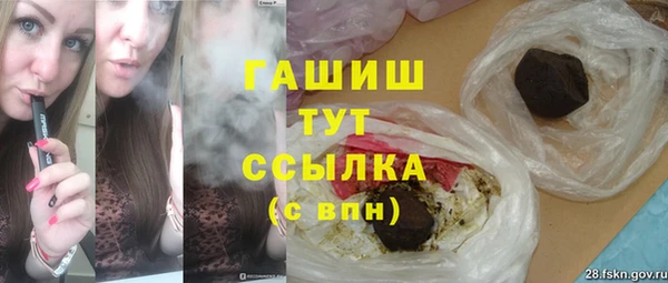 ГАЛЛЮЦИНОГЕННЫЕ ГРИБЫ Алексин