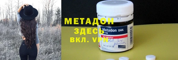 ALPHA PVP Алексеевка