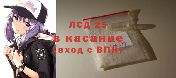 ALPHA PVP Алексеевка