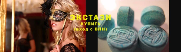 ГАЛЛЮЦИНОГЕННЫЕ ГРИБЫ Алексин
