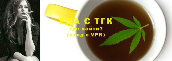 ГАЛЛЮЦИНОГЕННЫЕ ГРИБЫ Алексин