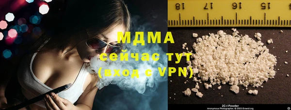 ГАЛЛЮЦИНОГЕННЫЕ ГРИБЫ Алексин