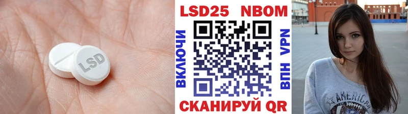 Лсд 25 экстази кислота  сайты даркнета как зайти  Крымск  как найти  