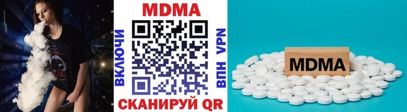 MDMA VHQ  цены   Крымск 