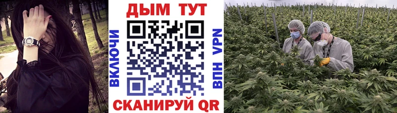 Марихуана Bruce Banner Крымск